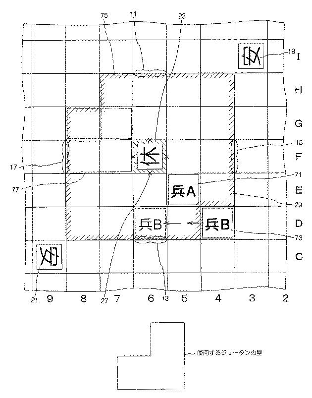 5681133-ボードゲーム用具 図000016