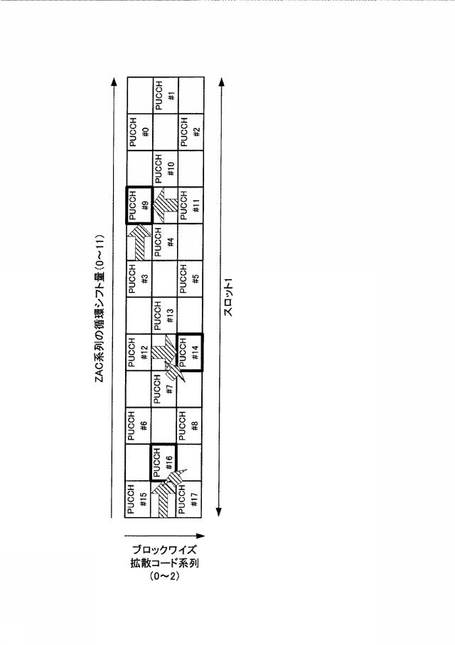 5727645-集積回路 図000016