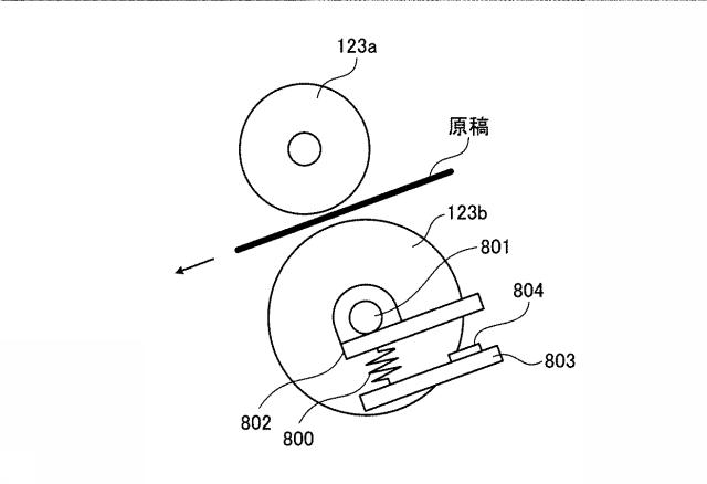 5736682-画像読取装置、画像形成装置および画像データ補正方法 図000016