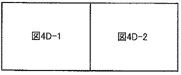 5745160-配向独立測定のための差動磁場センサ構造 図000016