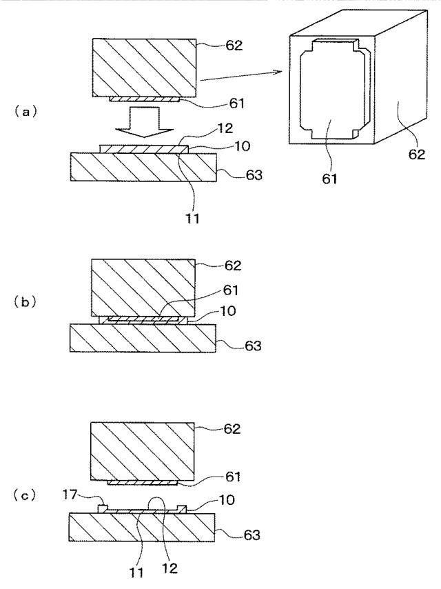 5772306-モールドパッケージの製造方法 図000016