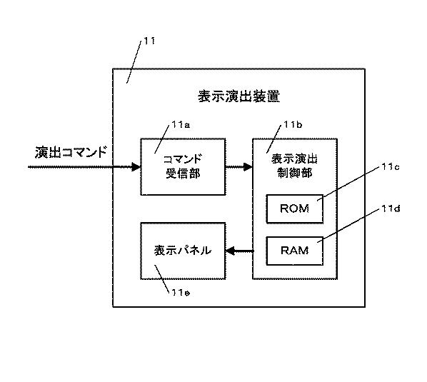 5772938-遊技機 図000016