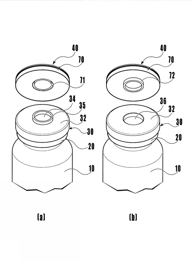 5774376-残量表示片付薬用瓶 図000016