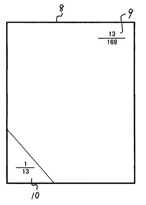 5818188-約分通分を使った遊び用カード群及びその遊び方法 図000016