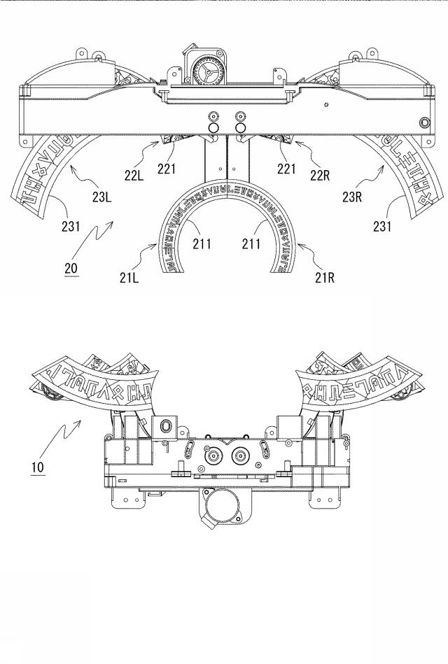 5824699-遊技機 図000016