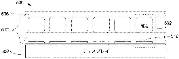 5829515-マルチポイント触覚フィードバックテキスチャーシステムを提供するための方法および装置 図000016