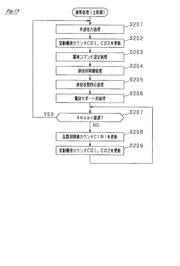 5834565-遊技機 図000016