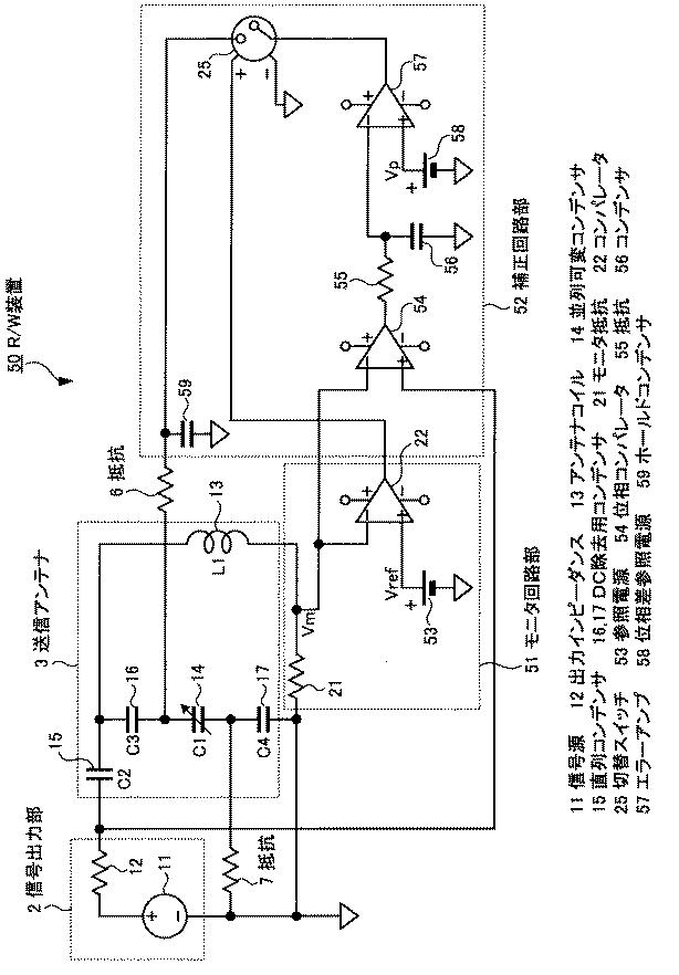 5834655-送信装置、送受信装置、及び集積回路 図000016