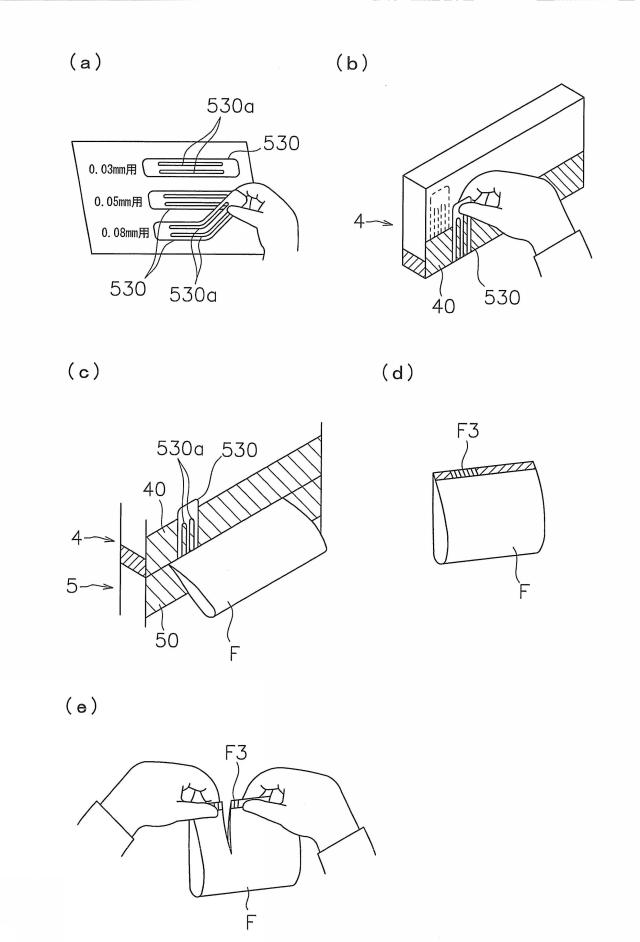 5844070-ヒートシール装置及び被シール物 図000016