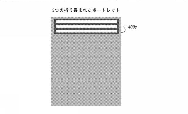 5869676-コンピュータシステムセキュリティダッシュボード 図000016