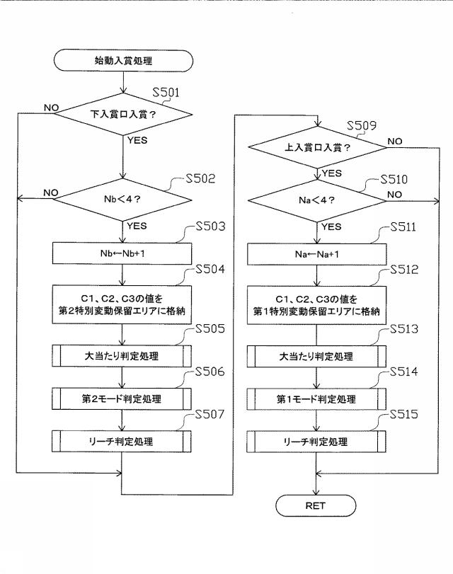 5895384-遊技機 図000016