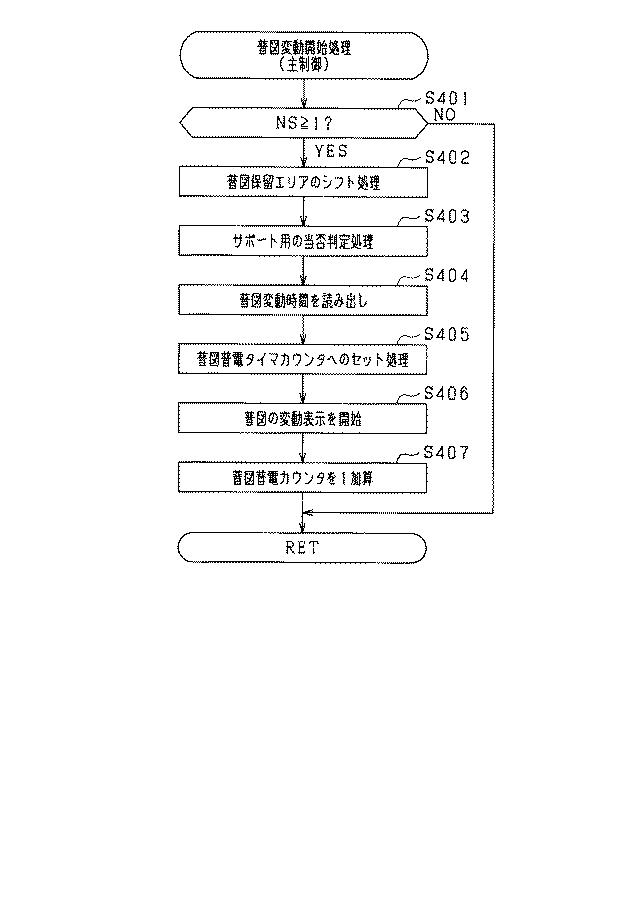 5895486-遊技機 図000016