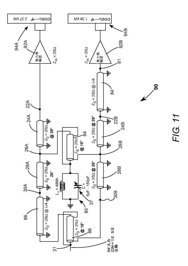 5907974-複数出力電源駆動式ＣＯ２ガス放電レーザのためのインピーダンス整合回路 図000016