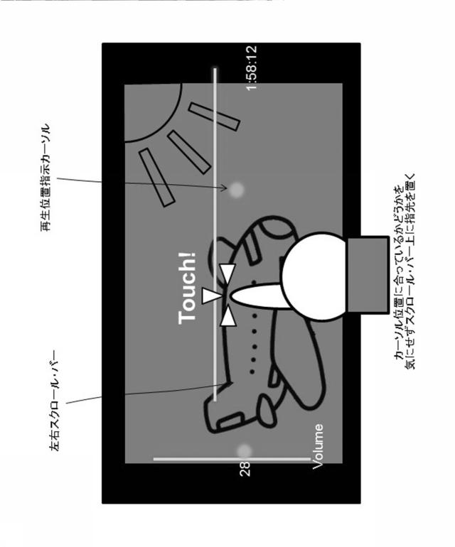 5953963-頭部装着型映像表示装置 図000016