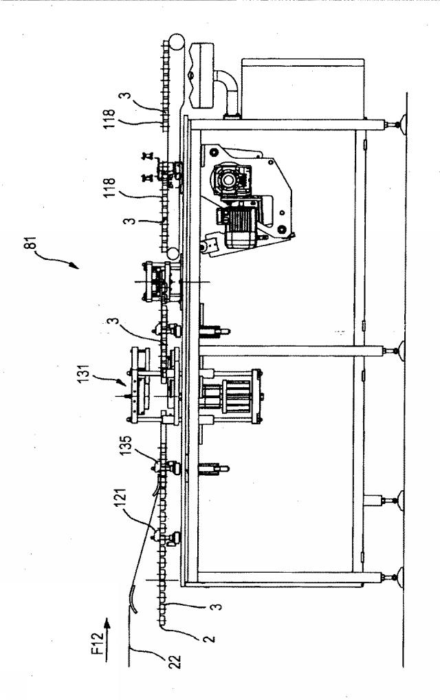 5968940-容器を製造するための装置および方法 図000016