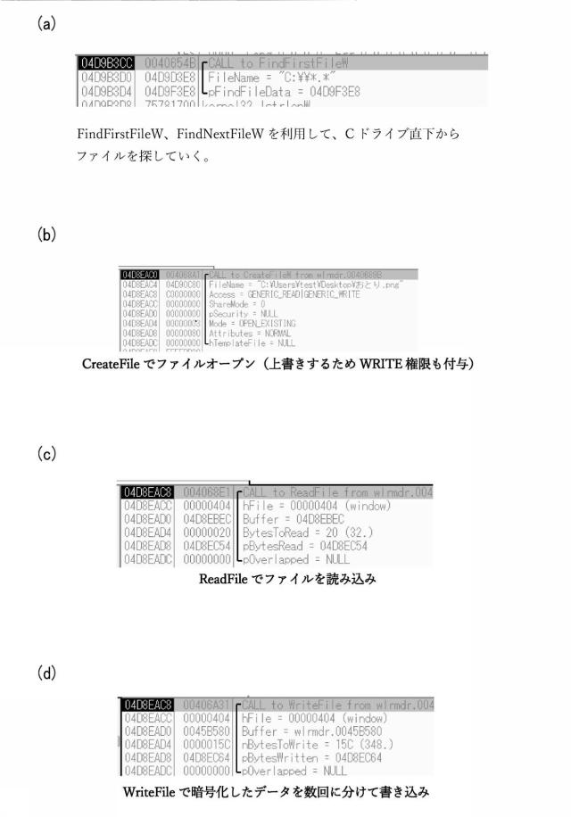 5996145-プログラム、情報処理装置、及び情報処理方法 図000016