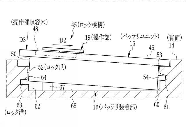 6013235-電子カセッテ 図000016