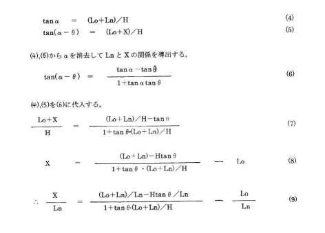 6027375-被清掃面の汚れ具合判別方法及び清掃方法 図000016