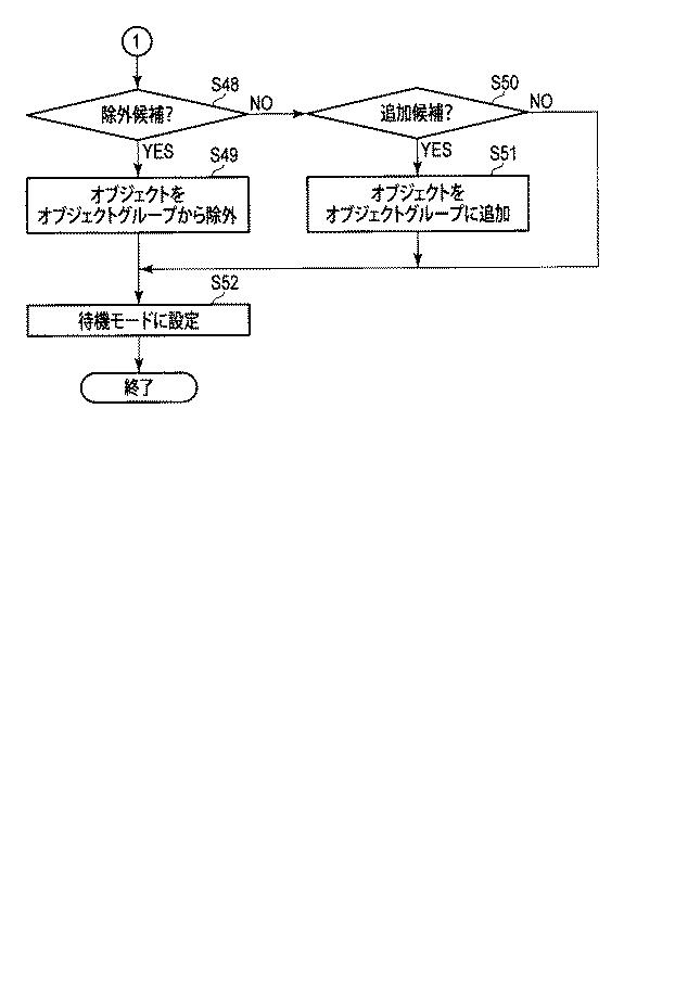 6034878-オブジェクト選択方法、プログラムを記憶する記憶媒体及び情報処理装置 図000016