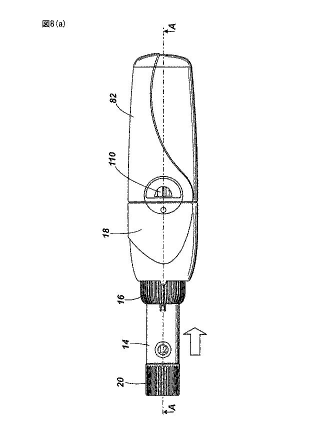 6039635-自動注射デバイス 図000016