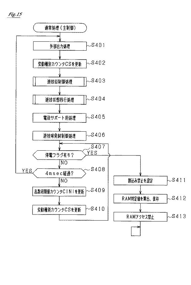 6052116-遊技機 図000016