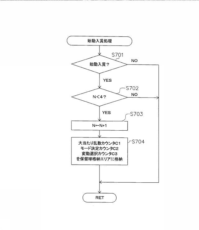 6052441-遊技機 図000016
