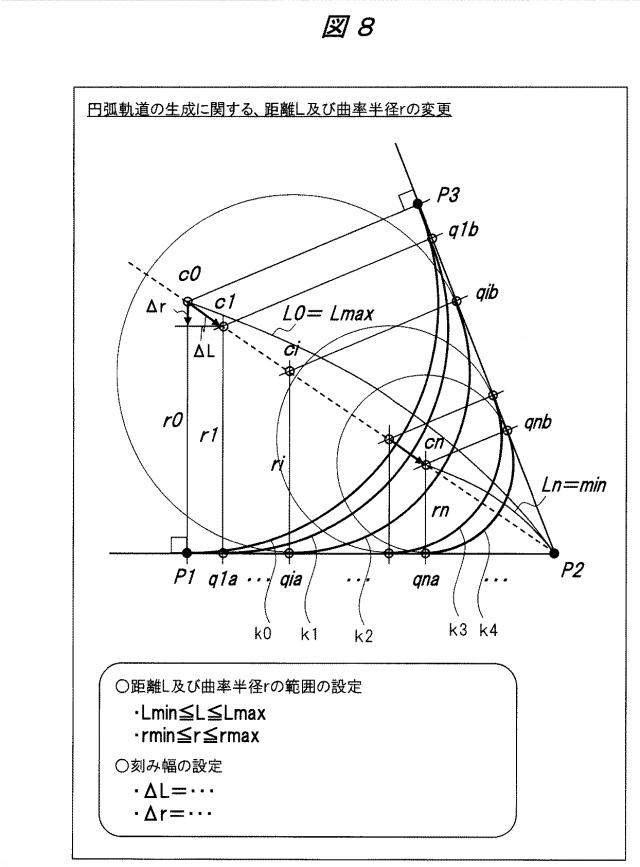 6053168-搬送経路計算システム 図000016