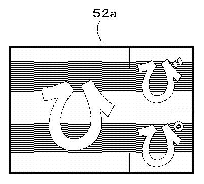 6077285-文字入力装置、文字入力方法及びプログラム 図000016