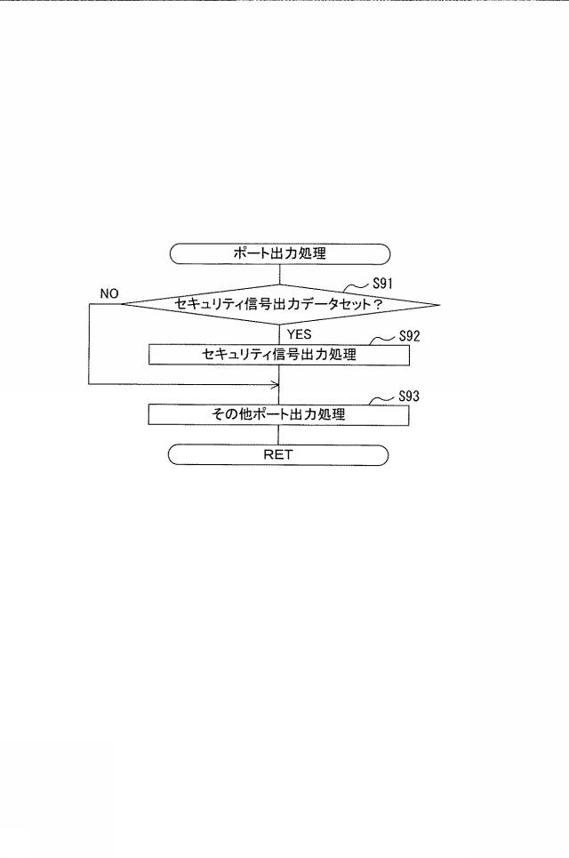 6089003-遊技機 図000016