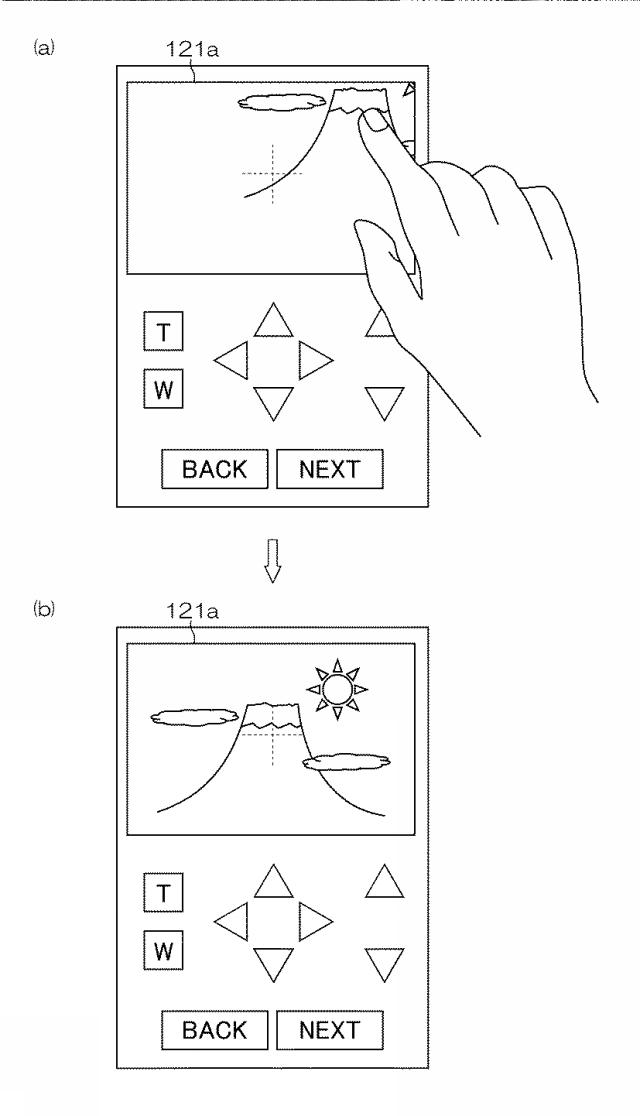 6106764-撮像装置及びタイムラプス撮像方法 図000016