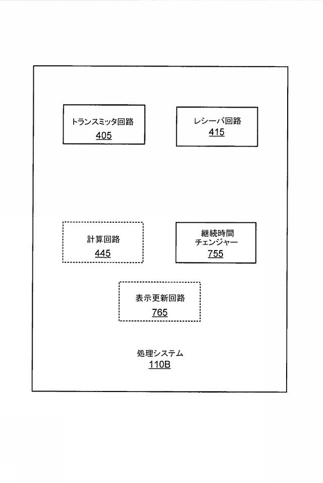 6156948-干渉を防止するための復調の変更 図000016