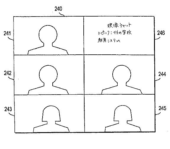 6159449-テレビチャットシステム 図000016