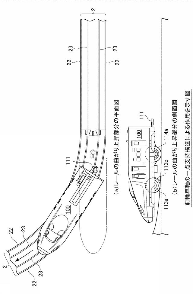 6163276-電動式車両玩具の駆動ユニット 図000016