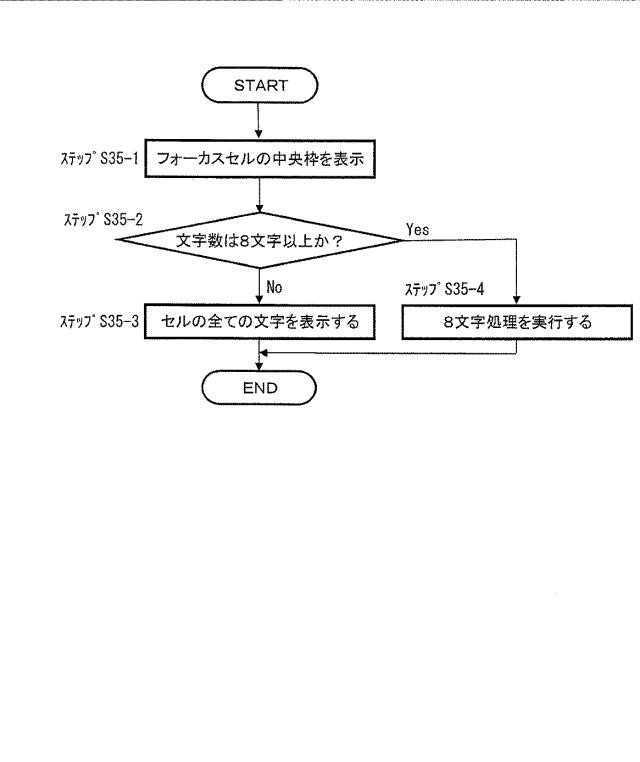 6168473-電子機器 図000016