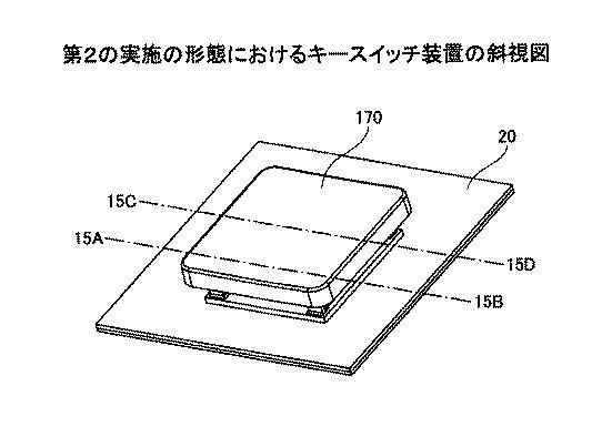 6198565-キースイッチ装置 図000016