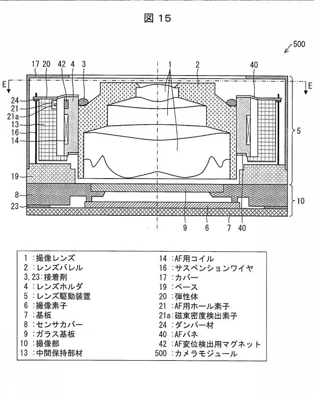 6199398-カメラモジュール 図000016