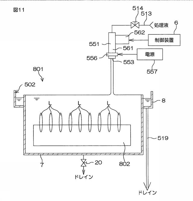 6212819-処理液処理装置および処理液処理方法 図000016