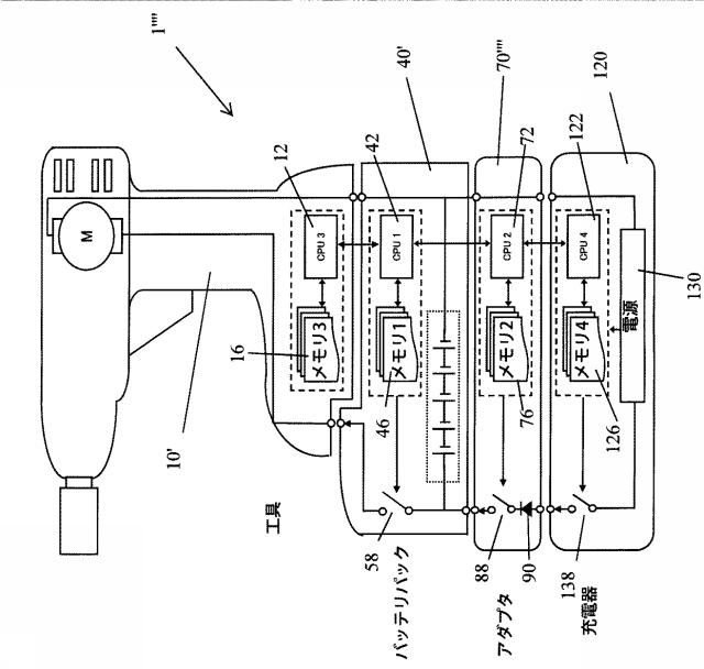 6242956-動力工具システム 図000016