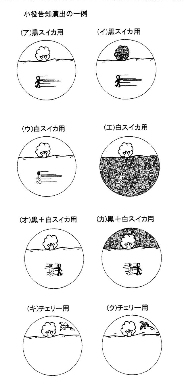 6253697-スロットマシン 図000016
