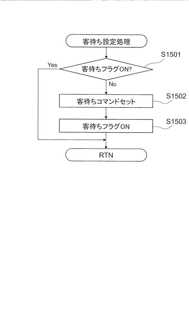 6337072-遊技機 図000016
