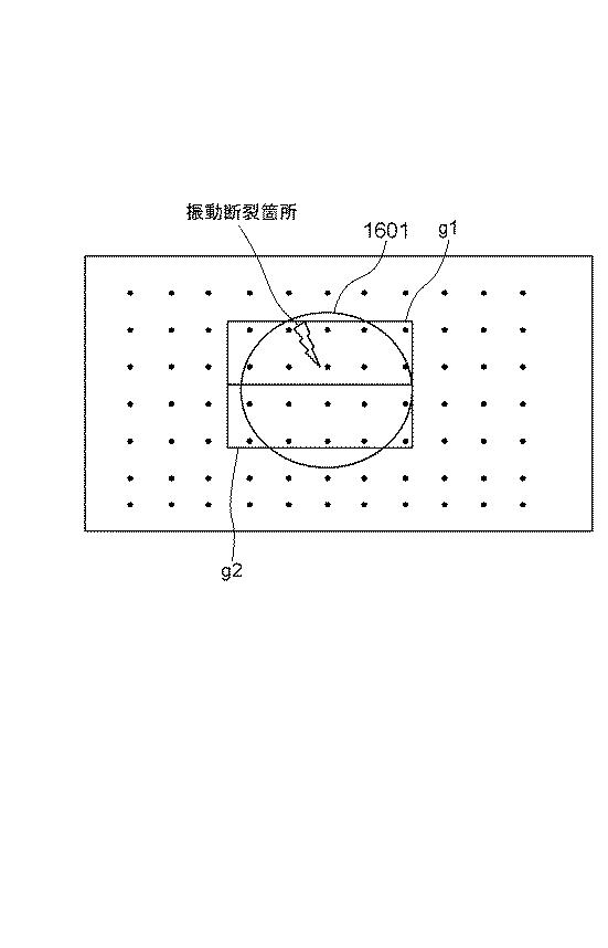 6364845-振動計測装置 図000016