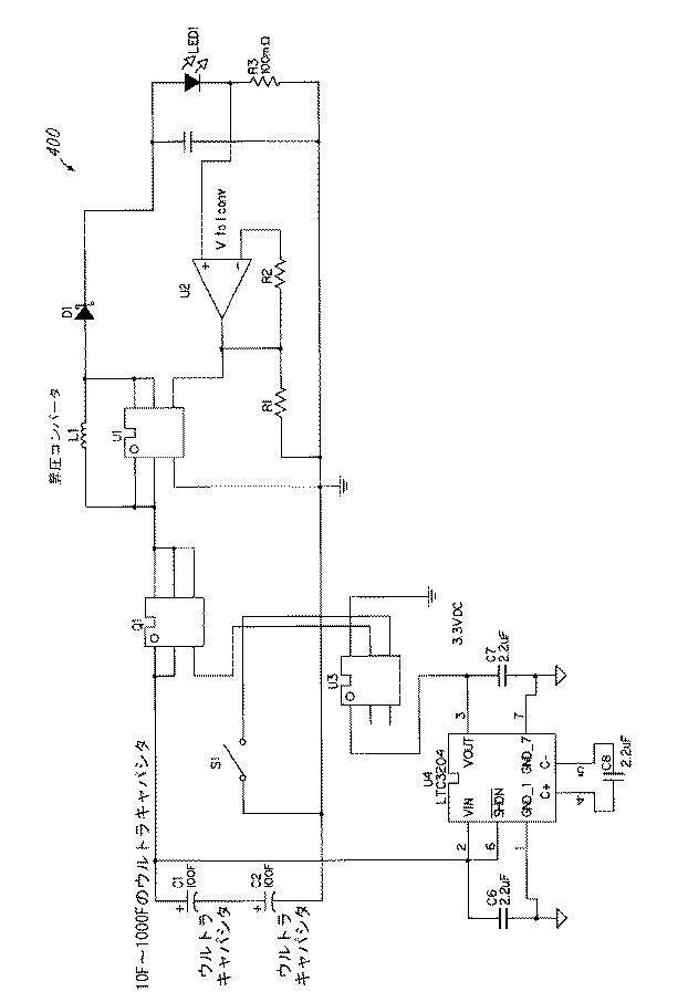 6407579-歯科用光デバイス 図000016