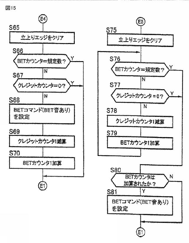 6417093-スロットマシン 図000016