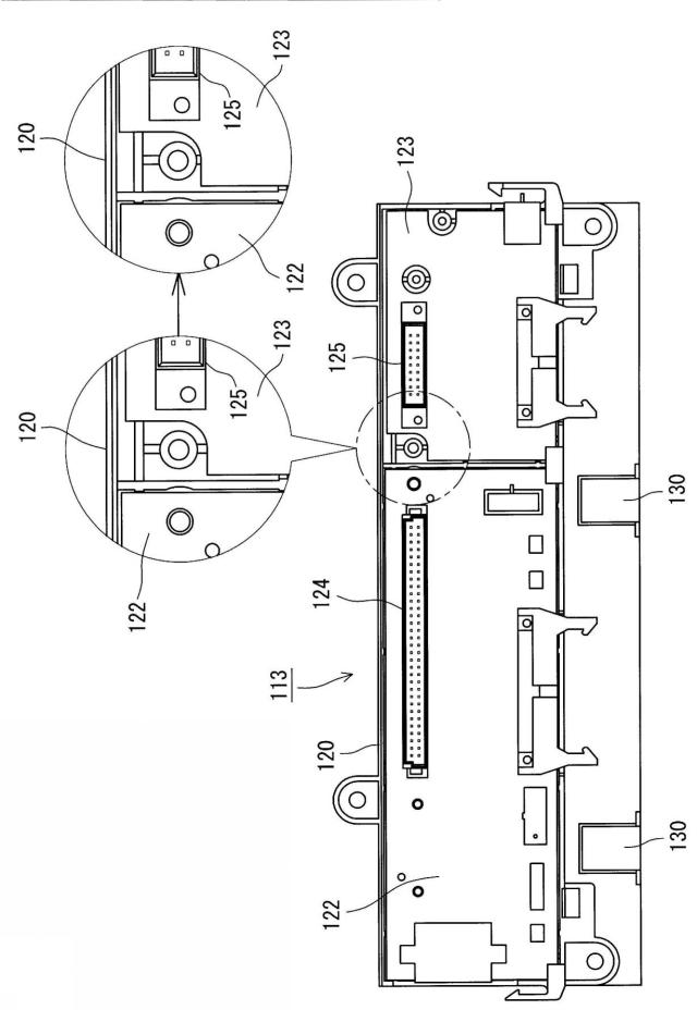 6432927-遊技機 図000016