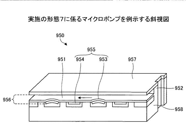 6442860-前駆体ゾルゲル溶液、電気機械変換素子、液滴吐出ヘッド、及びインクジェット記録装置 図000016