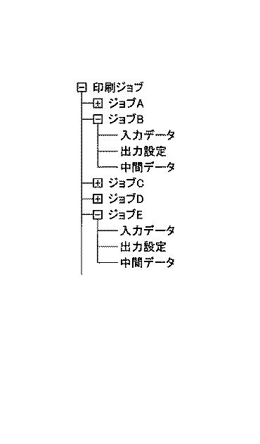 6442992-情報処理装置、情報処理方法及びプログラム 図000016