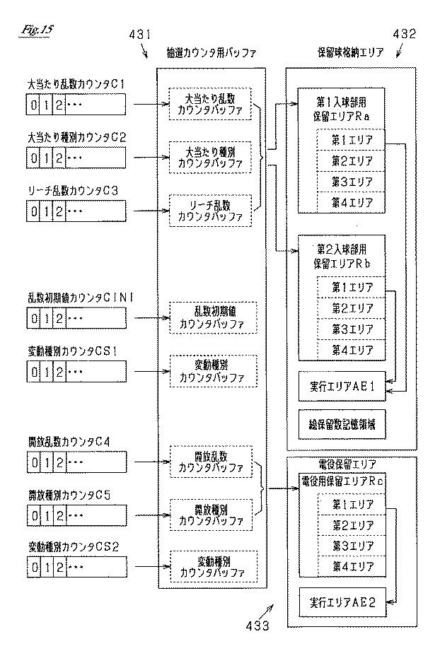 6451120-遊技機 図000016