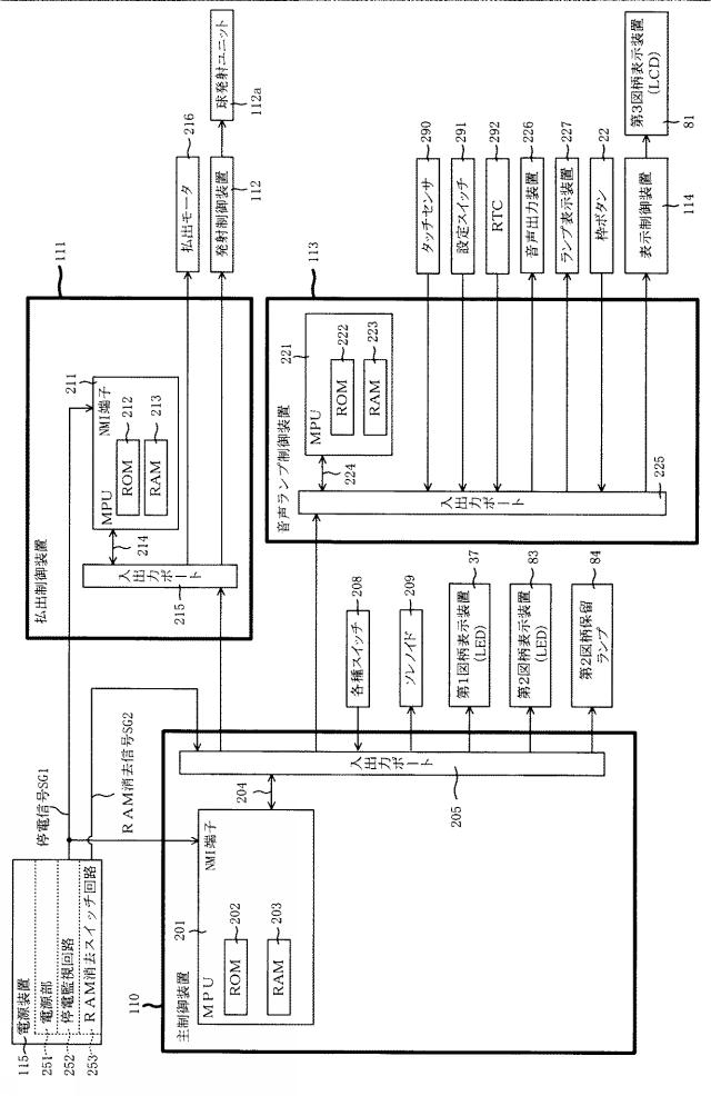 6460195-遊技機 図000016