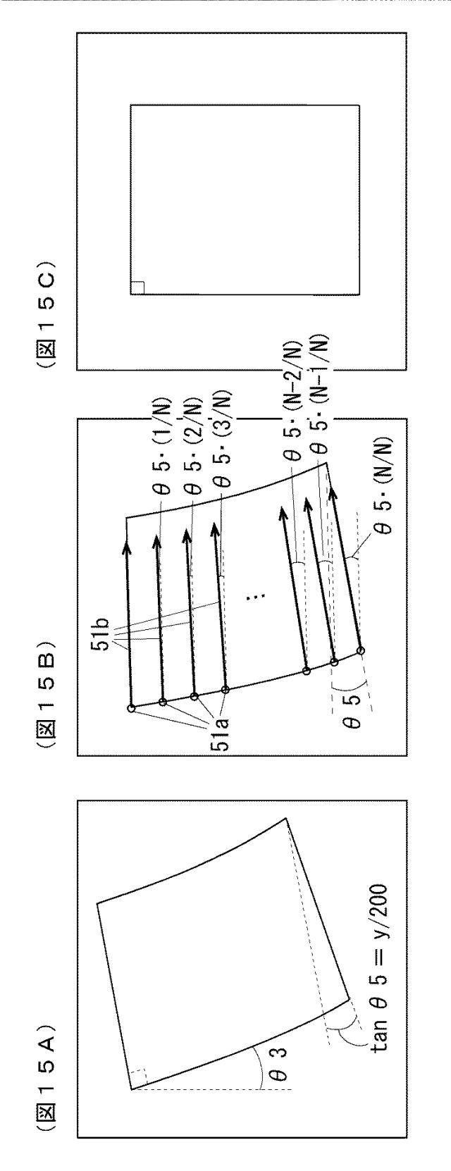 6500526-画像読取装置及び画像形成装置 図000016