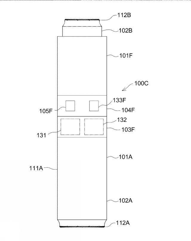 6550558-卵殻形状物からの卵殻形状容器の製造方法 図000016